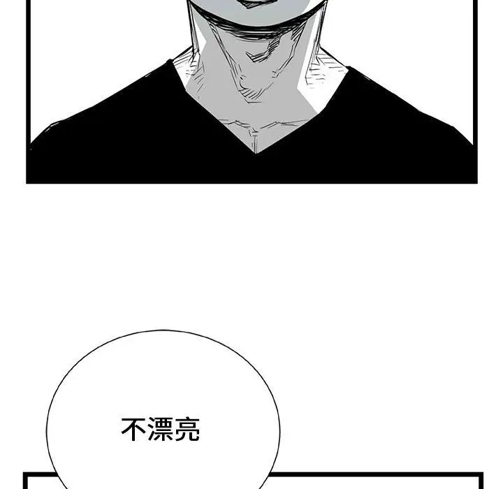 复仇之路[顶通]韩漫全集-第19话无删减无遮挡章节图片 