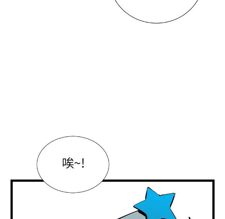 复仇之路[顶通]韩漫全集-第19话无删减无遮挡章节图片 