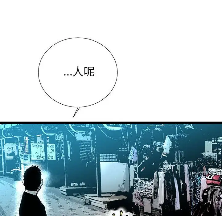 复仇之路[顶通]韩漫全集-第19话无删减无遮挡章节图片 
