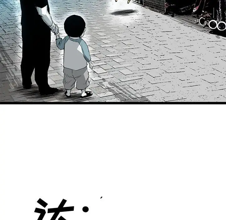 复仇之路[顶通]韩漫全集-第19话无删减无遮挡章节图片 