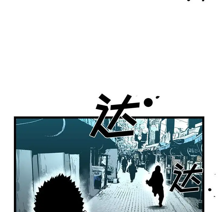 复仇之路[顶通]韩漫全集-第19话无删减无遮挡章节图片 