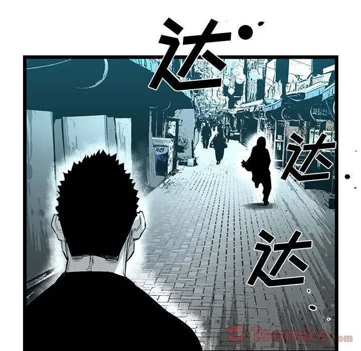 复仇之路[顶通]韩漫全集-第20话无删减无遮挡章节图片 