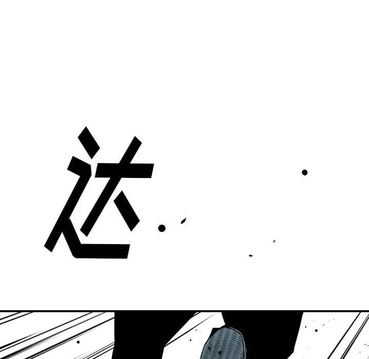 复仇之路[顶通]韩漫全集-第20话无删减无遮挡章节图片 