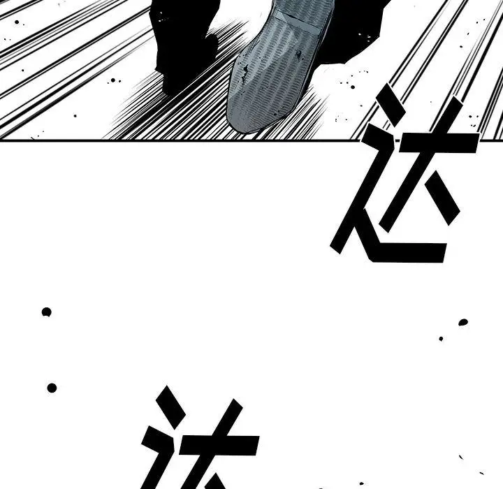 复仇之路[顶通]韩漫全集-第20话无删减无遮挡章节图片 