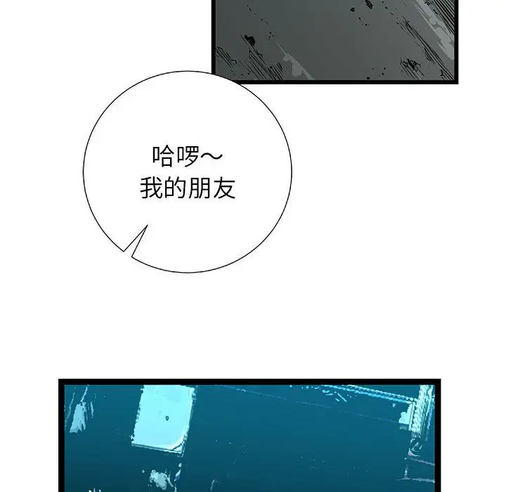 复仇之路[顶通]韩漫全集-第20话无删减无遮挡章节图片 