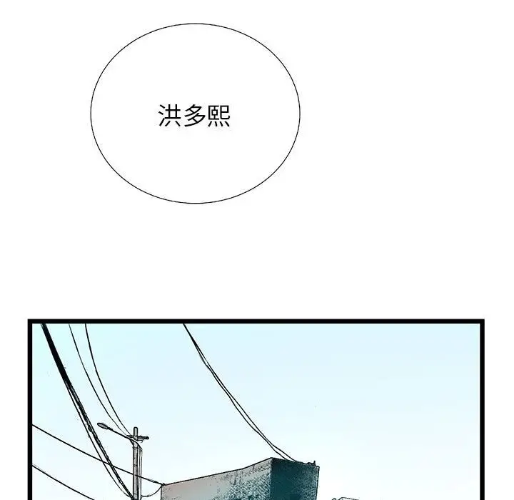 复仇之路[顶通]韩漫全集-第20话无删减无遮挡章节图片 