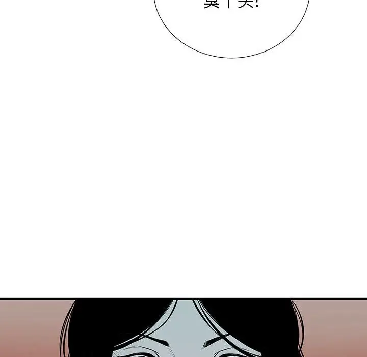 复仇之路[顶通]韩漫全集-第20话无删减无遮挡章节图片 