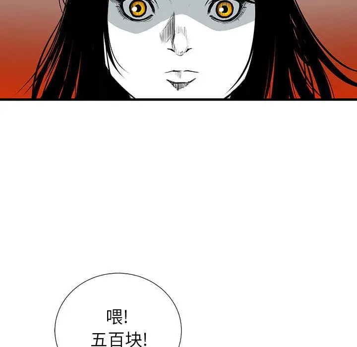 复仇之路[顶通]韩漫全集-第20话无删减无遮挡章节图片 