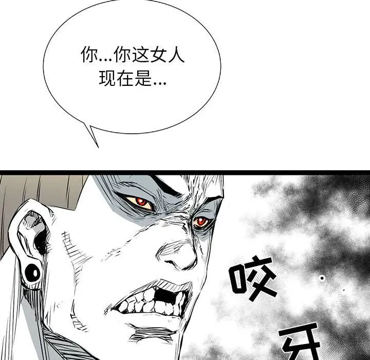 复仇之路[顶通]韩漫全集-第20话无删减无遮挡章节图片 