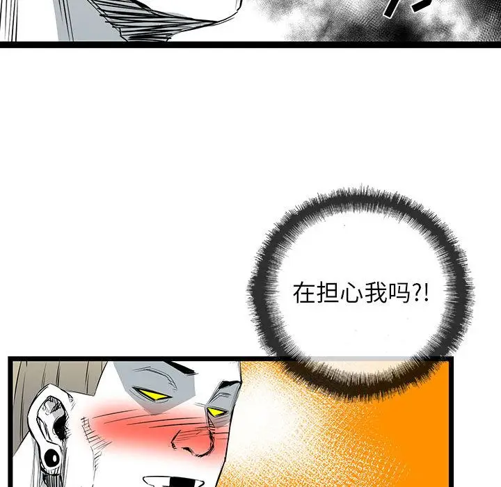 复仇之路[顶通]韩漫全集-第20话无删减无遮挡章节图片 