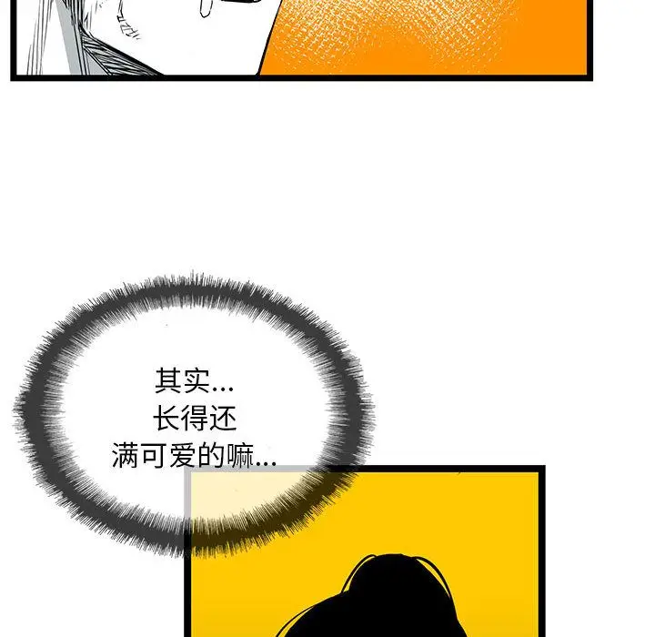 复仇之路[顶通]韩漫全集-第20话无删减无遮挡章节图片 