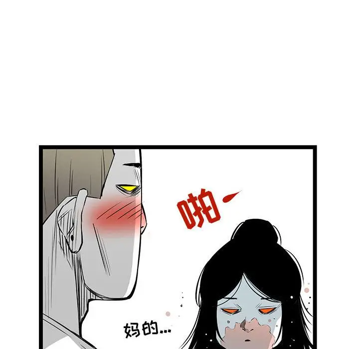复仇之路[顶通]韩漫全集-第20话无删减无遮挡章节图片 