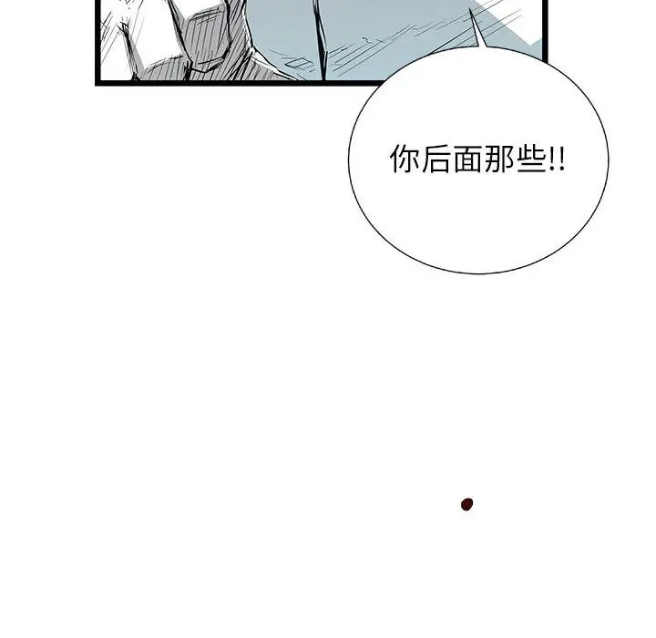 复仇之路[顶通]韩漫全集-第20话无删减无遮挡章节图片 