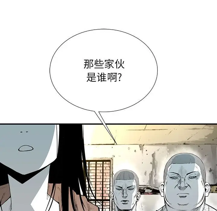 复仇之路[顶通]韩漫全集-第20话无删减无遮挡章节图片 