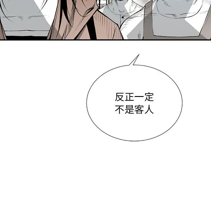 复仇之路[顶通]韩漫全集-第20话无删减无遮挡章节图片 