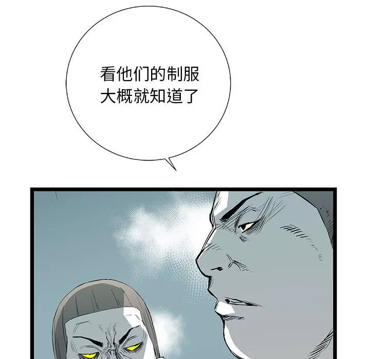 复仇之路[顶通]韩漫全集-第20话无删减无遮挡章节图片 