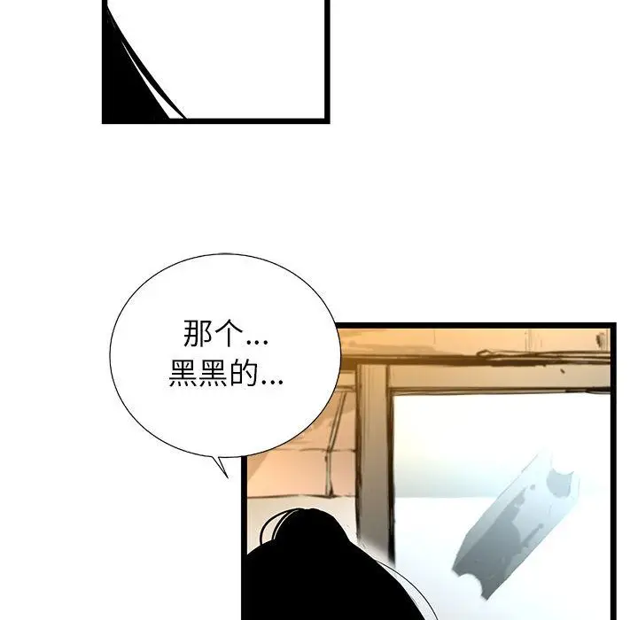 复仇之路[顶通]韩漫全集-第20话无删减无遮挡章节图片 
