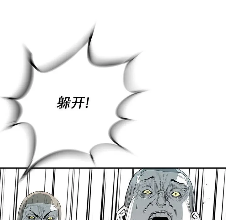 复仇之路[顶通]韩漫全集-第20话无删减无遮挡章节图片 