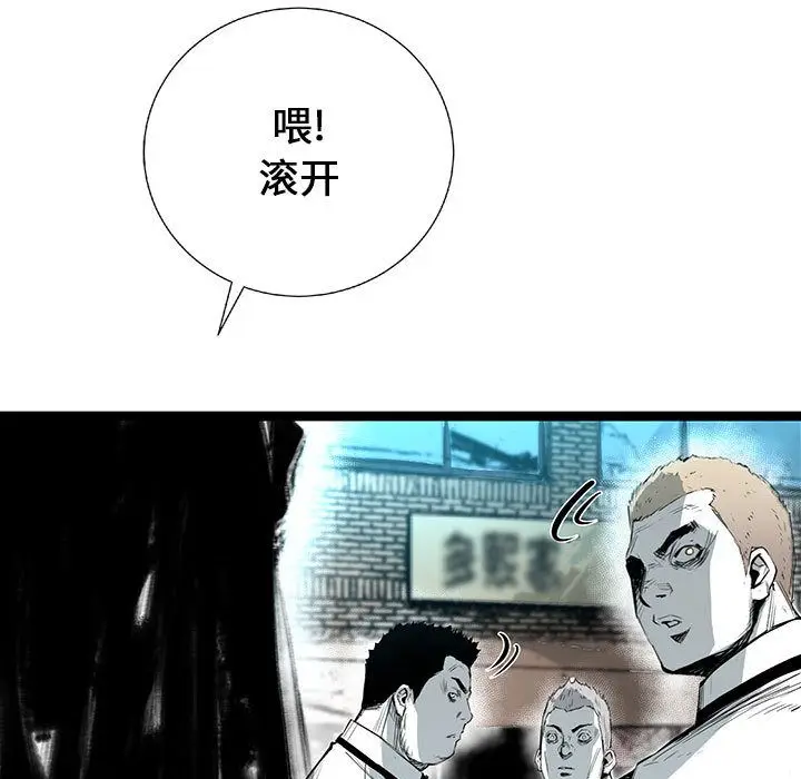 复仇之路[顶通]韩漫全集-第21话无删减无遮挡章节图片 