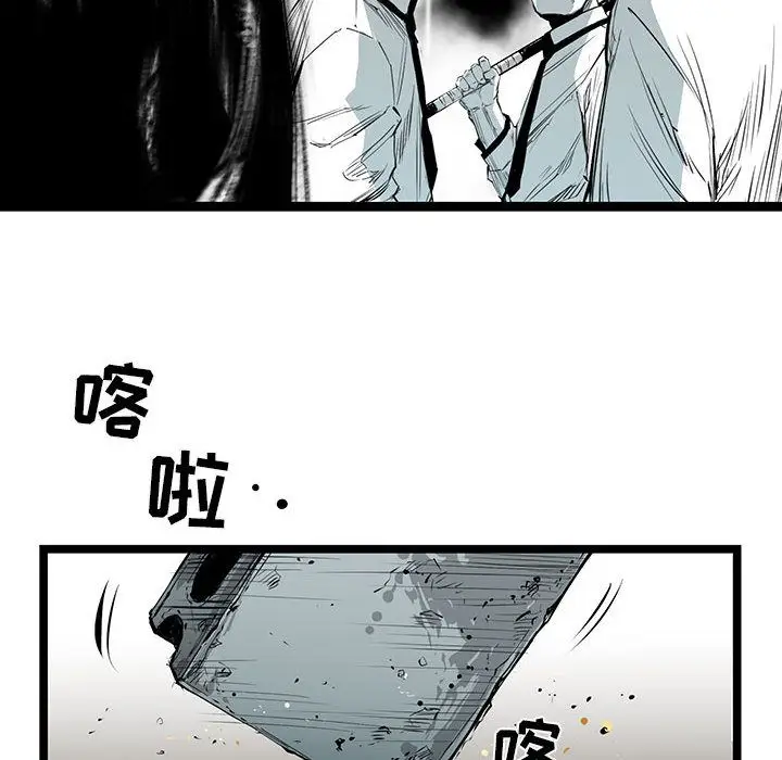 复仇之路[顶通]韩漫全集-第21话无删减无遮挡章节图片 