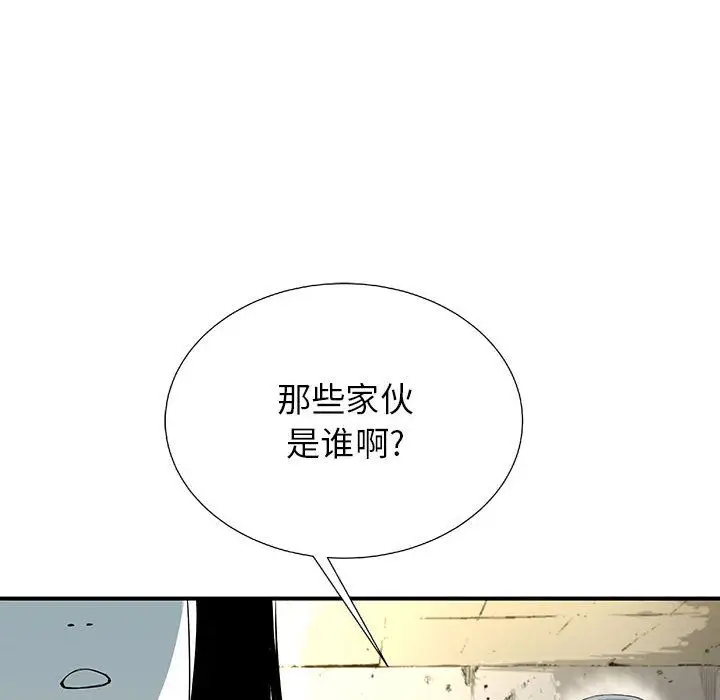 复仇之路[顶通]韩漫全集-第21话无删减无遮挡章节图片 