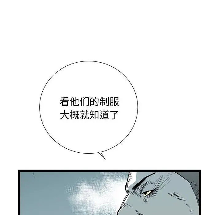 复仇之路[顶通]韩漫全集-第21话无删减无遮挡章节图片 