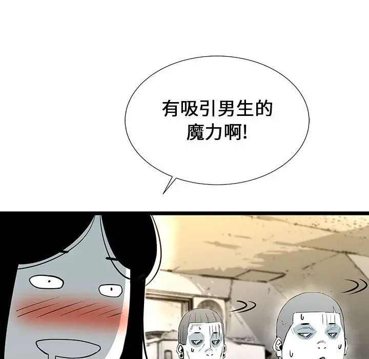 复仇之路[顶通]韩漫全集-第21话无删减无遮挡章节图片 