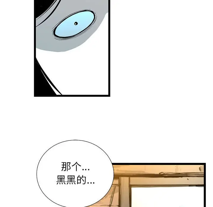 复仇之路[顶通]韩漫全集-第21话无删减无遮挡章节图片 