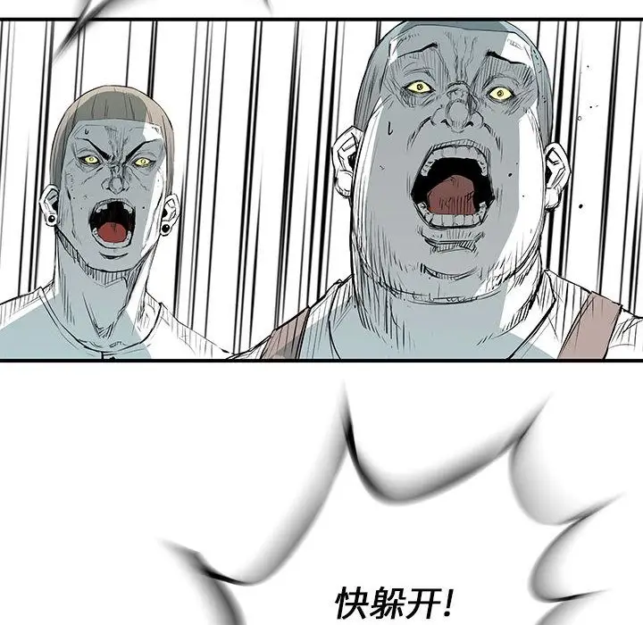 复仇之路[顶通]韩漫全集-第21话无删减无遮挡章节图片 