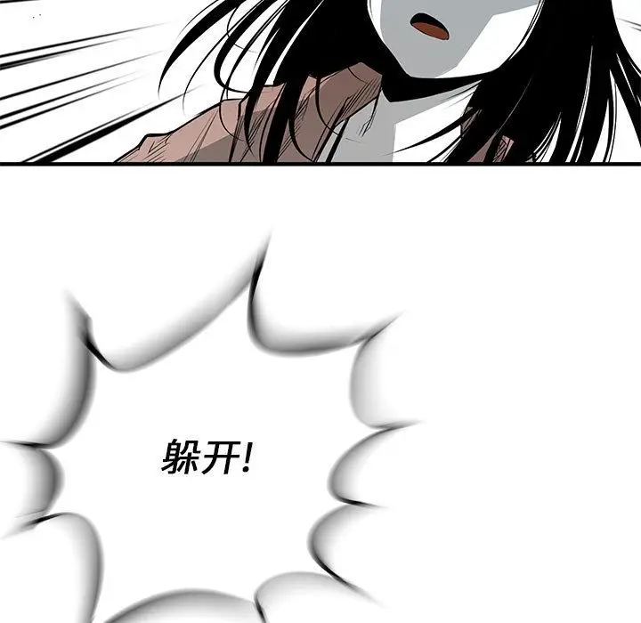 复仇之路[顶通]韩漫全集-第21话无删减无遮挡章节图片 
