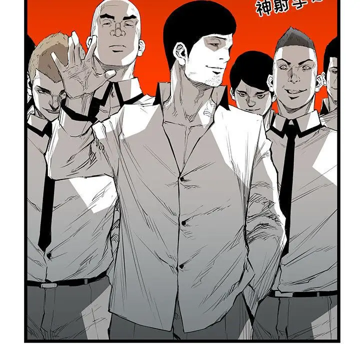 复仇之路[顶通]韩漫全集-第21话无删减无遮挡章节图片 