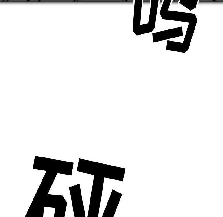 复仇之路[顶通]韩漫全集-第21话无删减无遮挡章节图片 