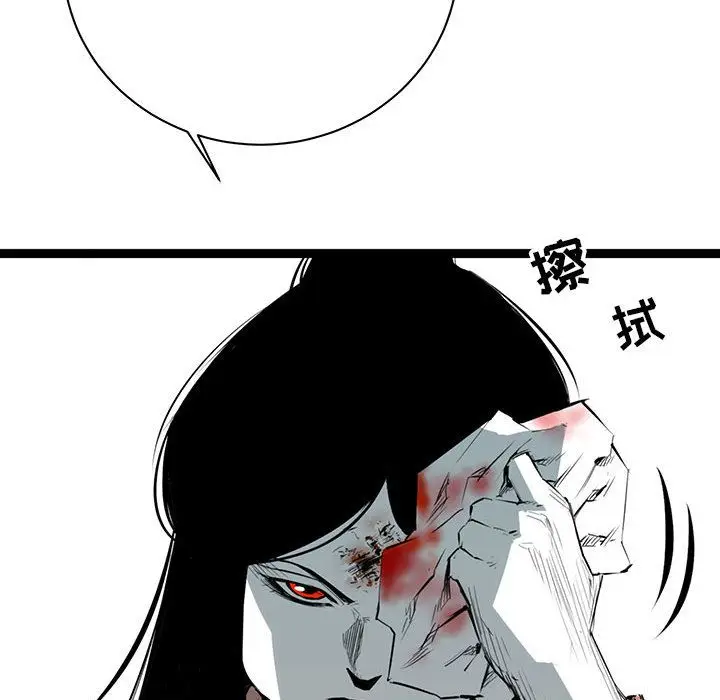复仇之路[顶通]韩漫全集-第21话无删减无遮挡章节图片 