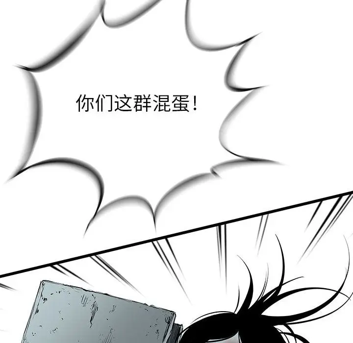 复仇之路[顶通]韩漫全集-第21话无删减无遮挡章节图片 
