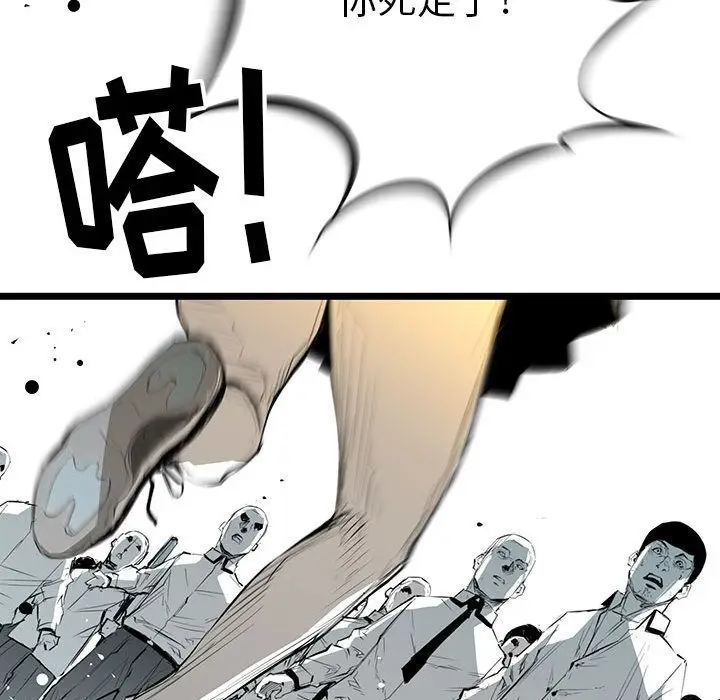 复仇之路[顶通]韩漫全集-第21话无删减无遮挡章节图片 