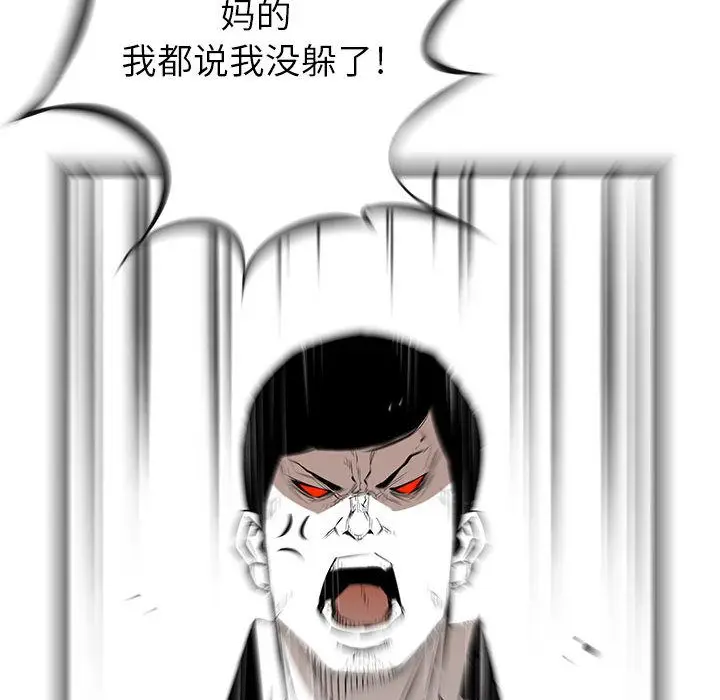 复仇之路[顶通]韩漫全集-第21话无删减无遮挡章节图片 