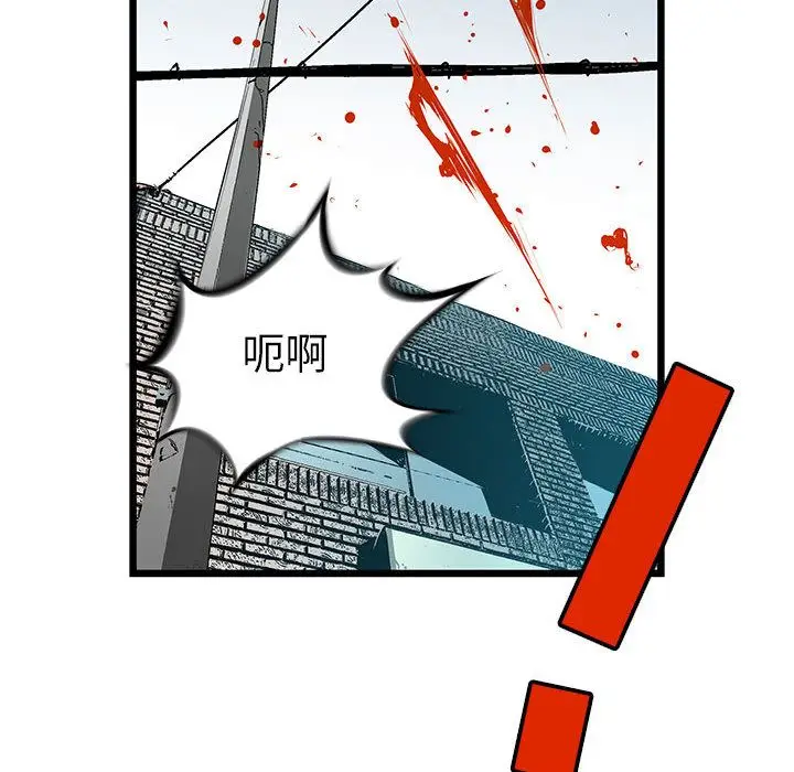 复仇之路[顶通]韩漫全集-第21话无删减无遮挡章节图片 