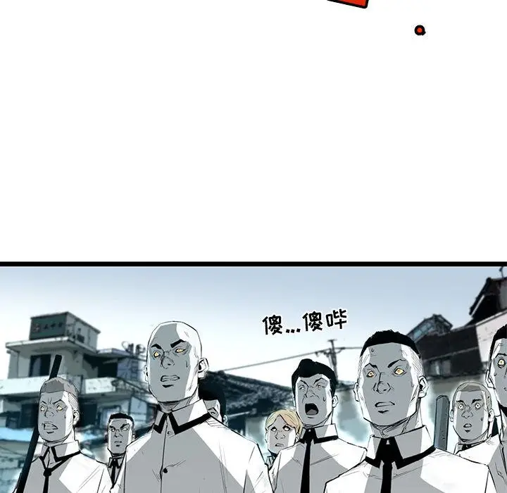 复仇之路[顶通]韩漫全集-第21话无删减无遮挡章节图片 