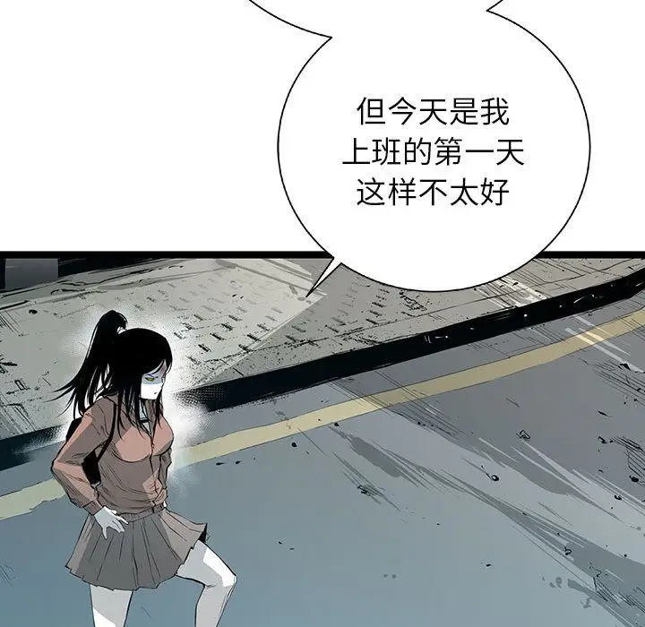 复仇之路[顶通]韩漫全集-第21话无删减无遮挡章节图片 