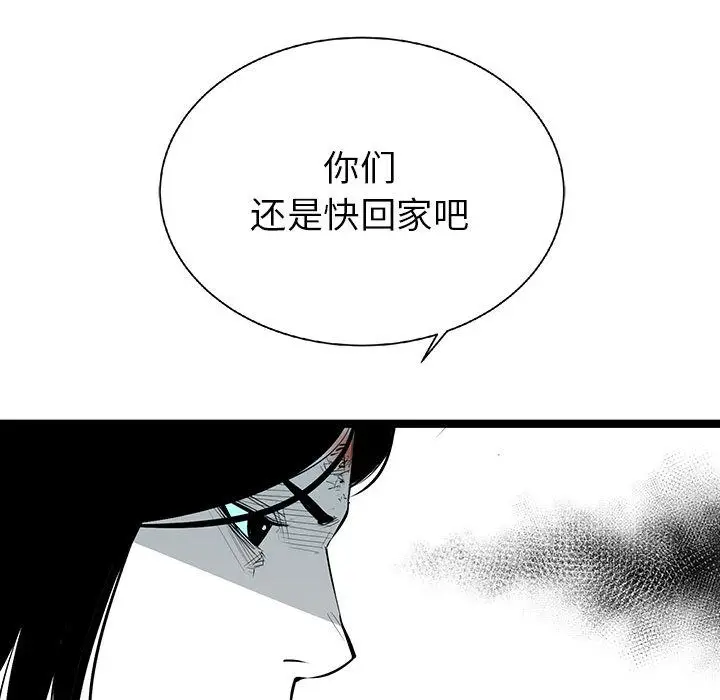 复仇之路[顶通]韩漫全集-第21话无删减无遮挡章节图片 