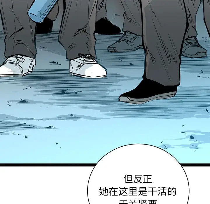 复仇之路[顶通]韩漫全集-第21话无删减无遮挡章节图片 