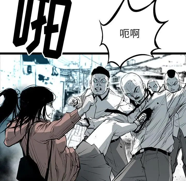 复仇之路[顶通]韩漫全集-第21话无删减无遮挡章节图片 