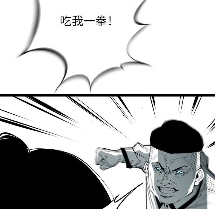 复仇之路[顶通]韩漫全集-第21话无删减无遮挡章节图片 