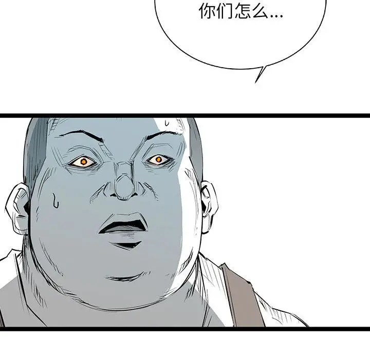 复仇之路[顶通]韩漫全集-第21话无删减无遮挡章节图片 