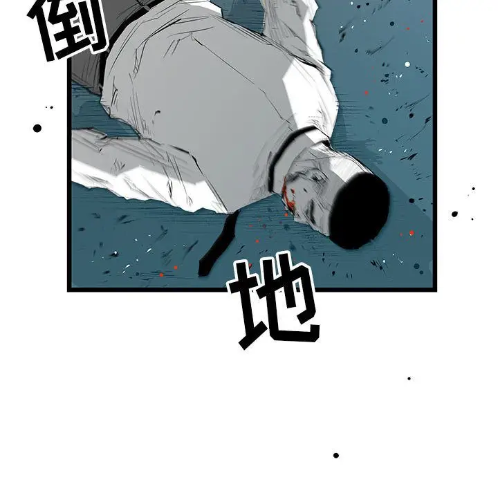 复仇之路[顶通]韩漫全集-第21话无删减无遮挡章节图片 
