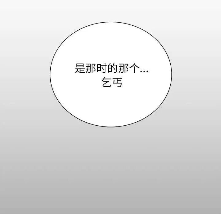 复仇之路[顶通]韩漫全集-第21话无删减无遮挡章节图片 