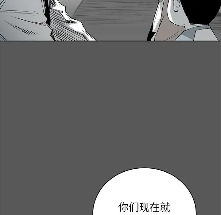 复仇之路[顶通]韩漫全集-第21话无删减无遮挡章节图片 