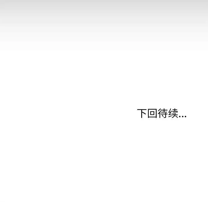 复仇之路[顶通]韩漫全集-第21话无删减无遮挡章节图片 