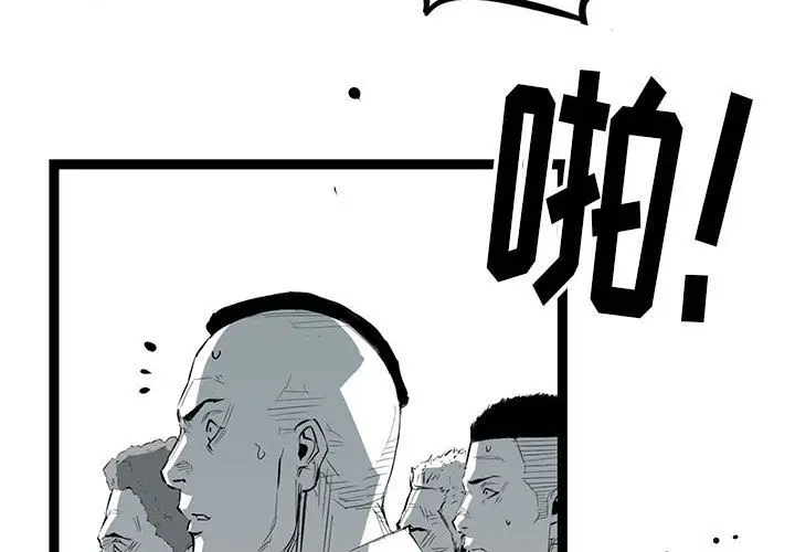 复仇之路[顶通]韩漫全集-第22话无删减无遮挡章节图片 