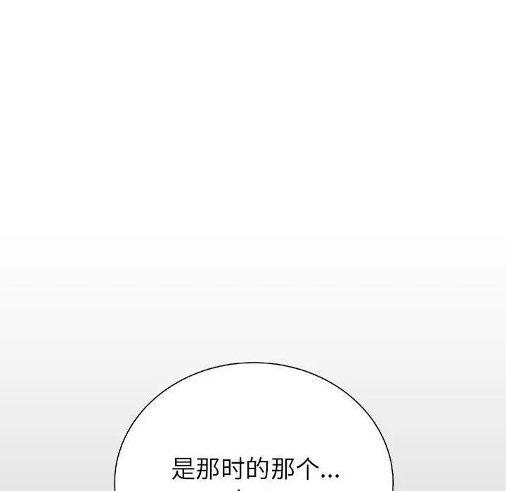 复仇之路[顶通]韩漫全集-第22话无删减无遮挡章节图片 